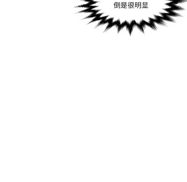 排忧大师第36話