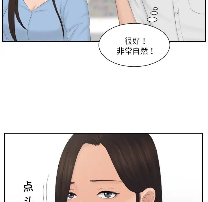 排忧大师第36話