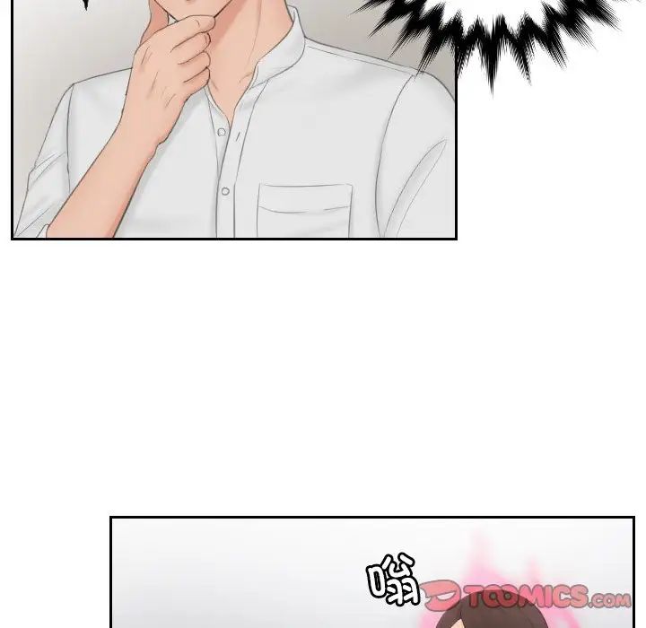 排忧大师第36話