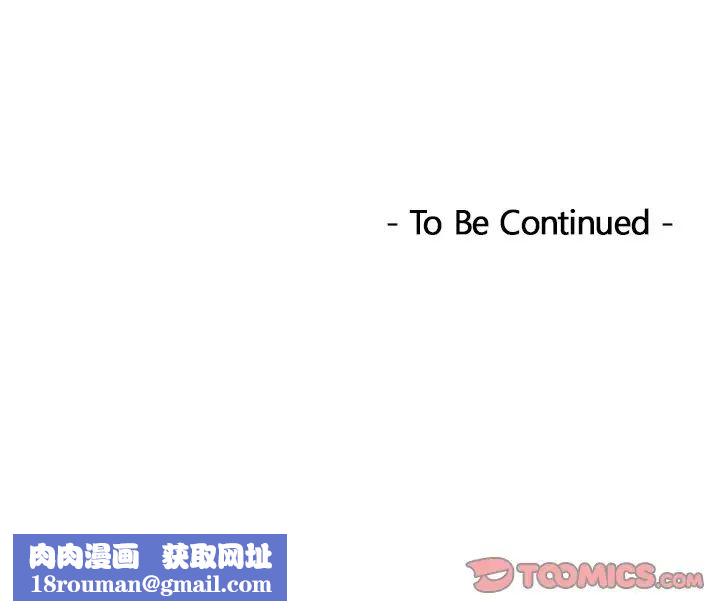 排忧大师第36話