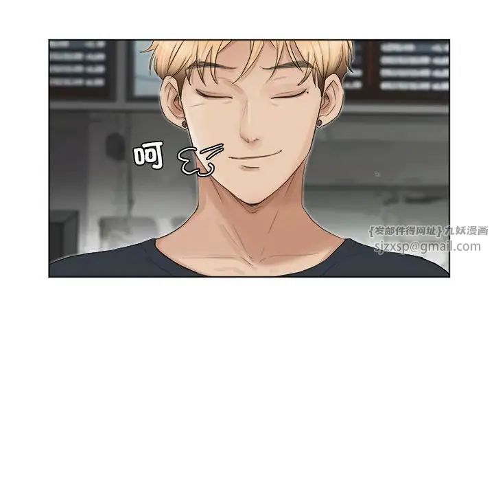 爱上属于别人的妳第37話