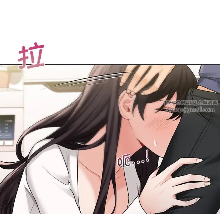 不当朋友当恋人第34話