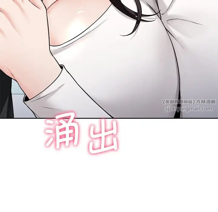 不当朋友当恋人第34話