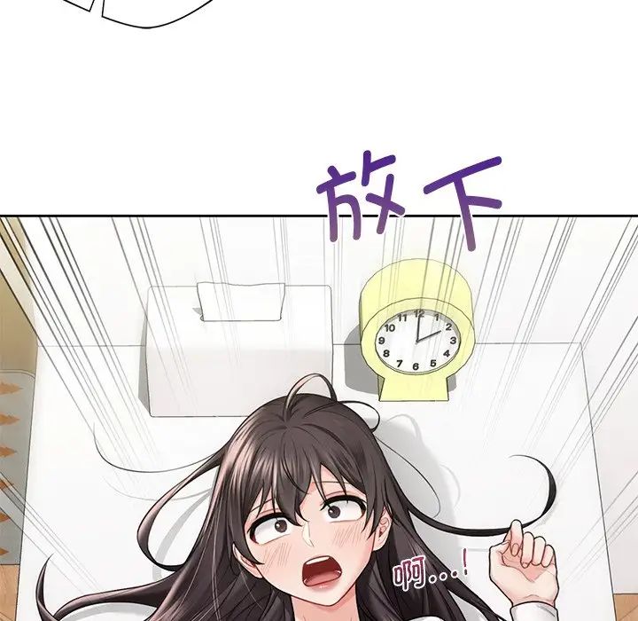 不当朋友当恋人第34話