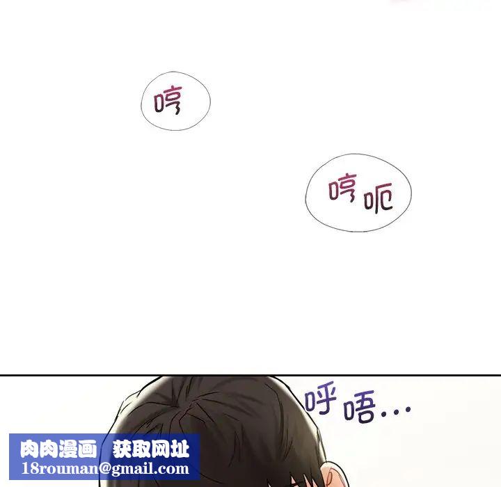 不当朋友当恋人第34話