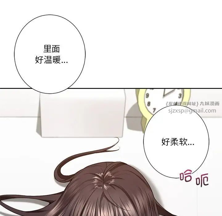 不当朋友当恋人第34話