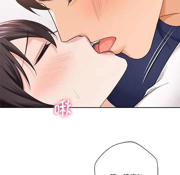 不当朋友当恋人第34話