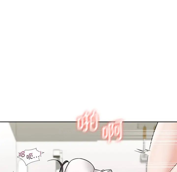 不当朋友当恋人第34話