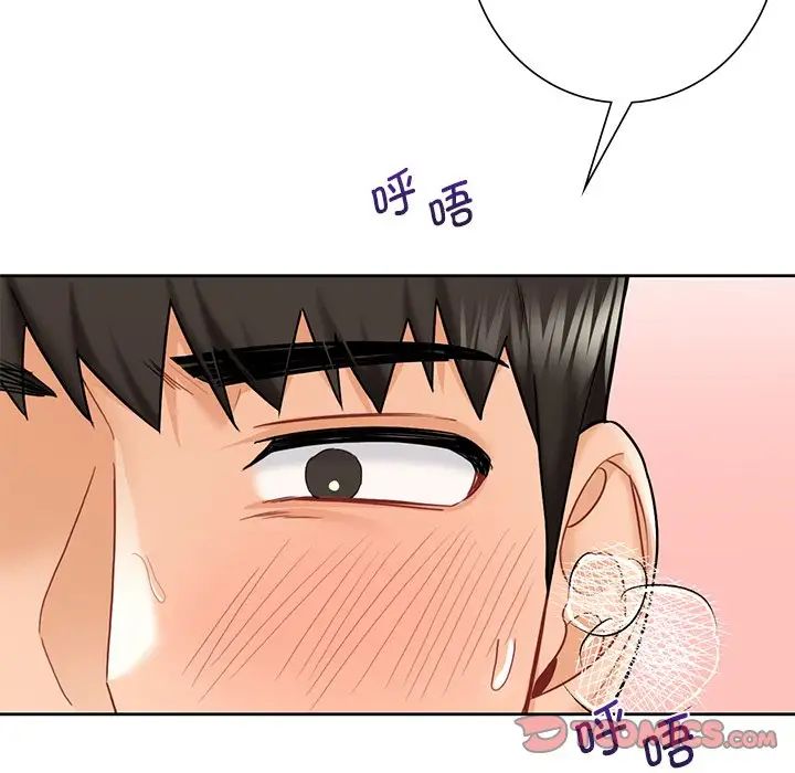 不当朋友当恋人第34話
