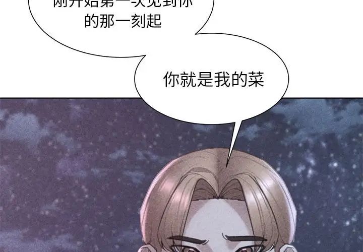 危险同学会第17話