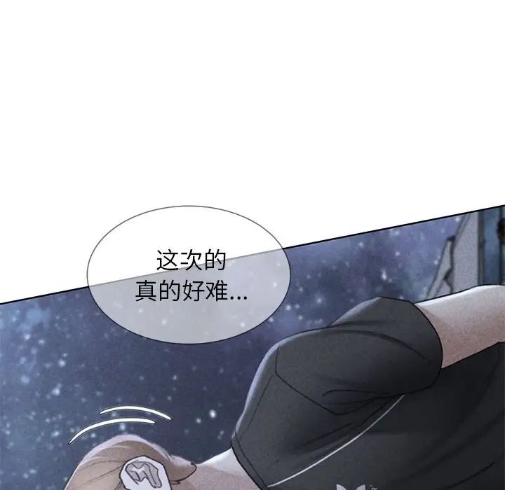 危险同学会第17話