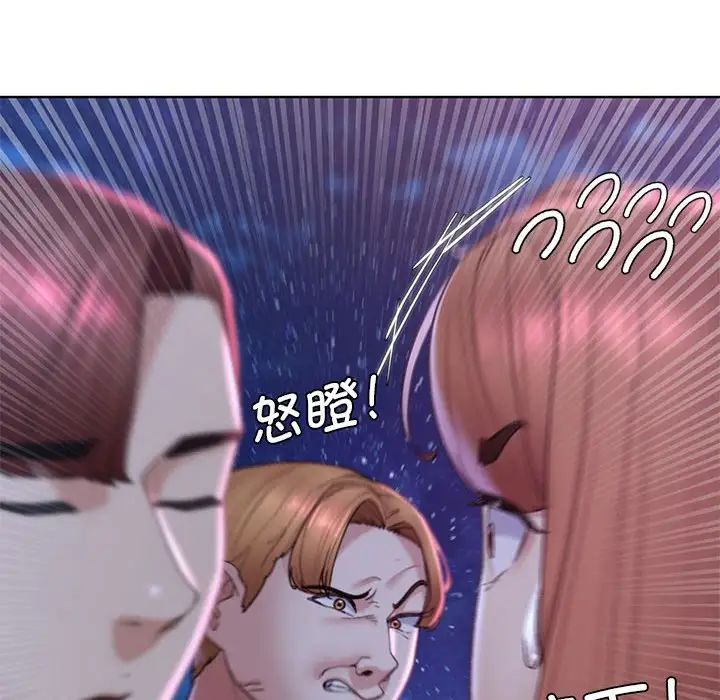 危险同学会第17話