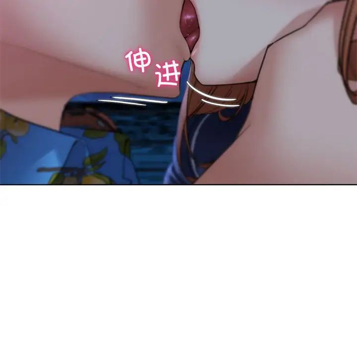 危险同学会第17話