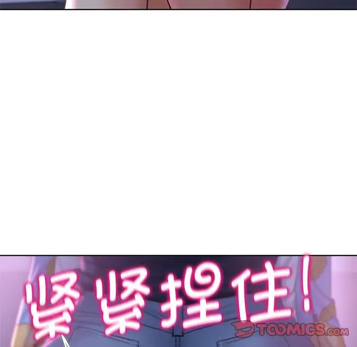 危险同学会第17話