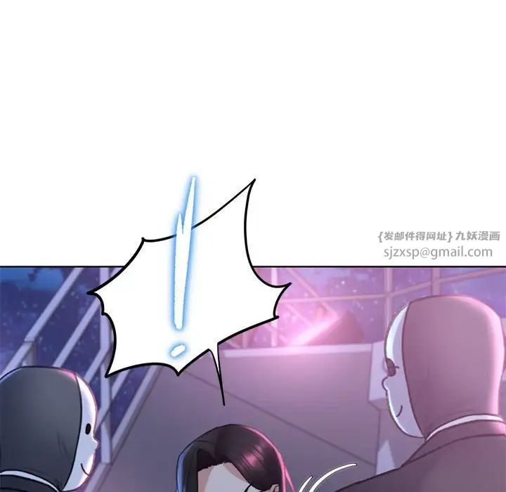 危险同学会第17話