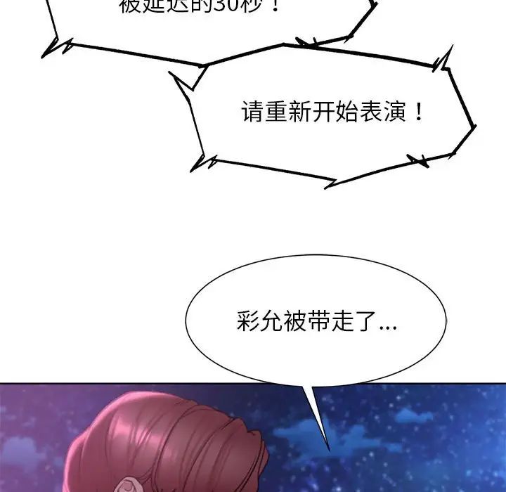 危险同学会第17話