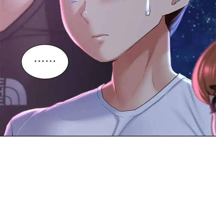 危险同学会第17話