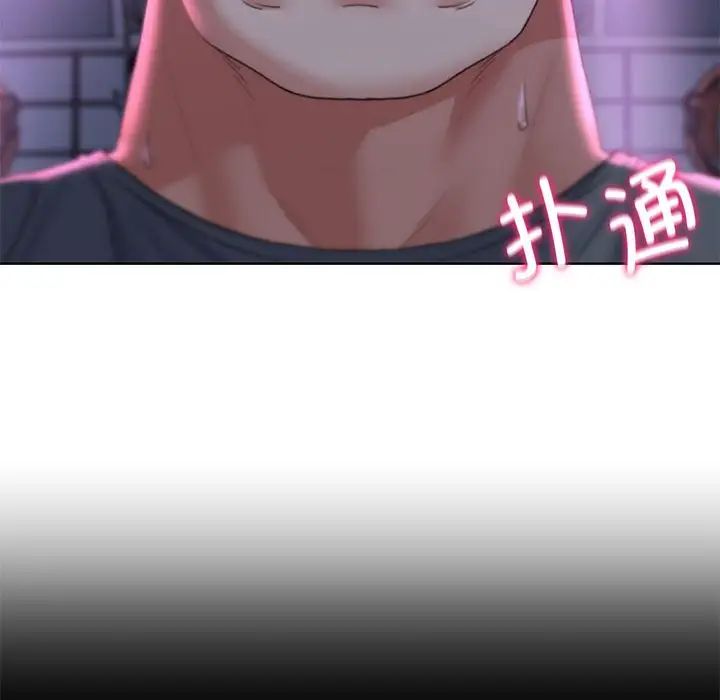 危险同学会第17話