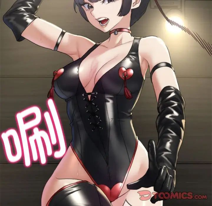 危险同学会第17話