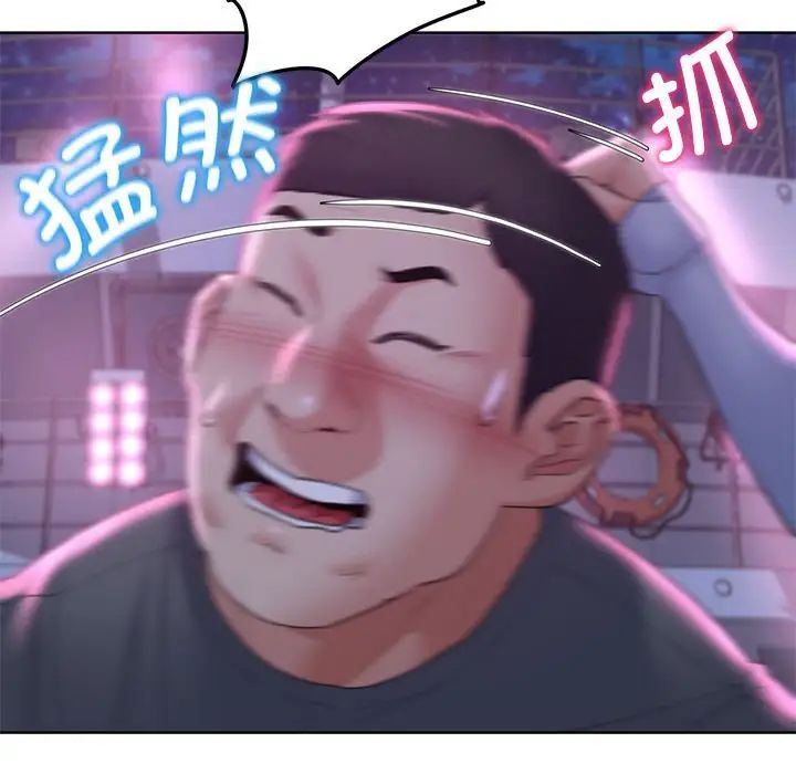 危险同学会第17話