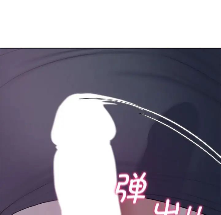 危险同学会第17話