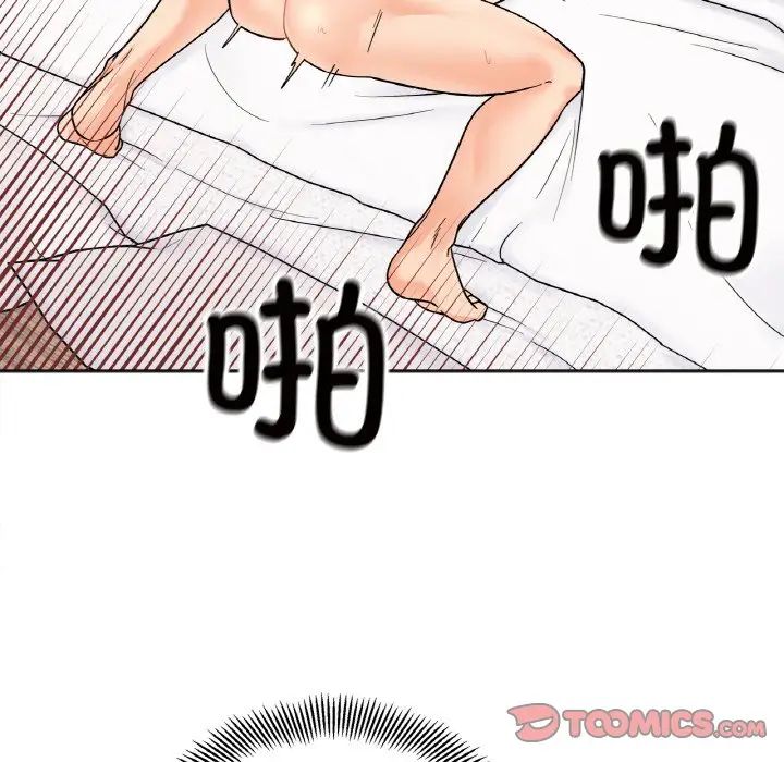 她才不是我姐姐第21話