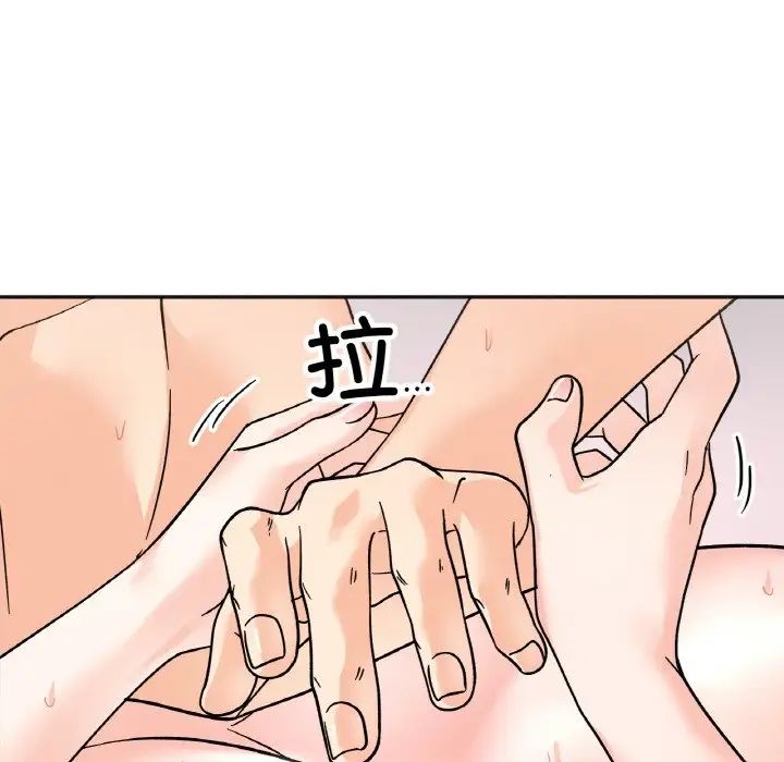 她才不是我姐姐第21話