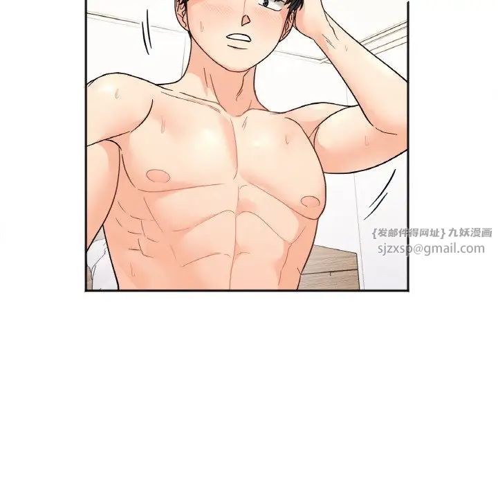 她才不是我姐姐第21話