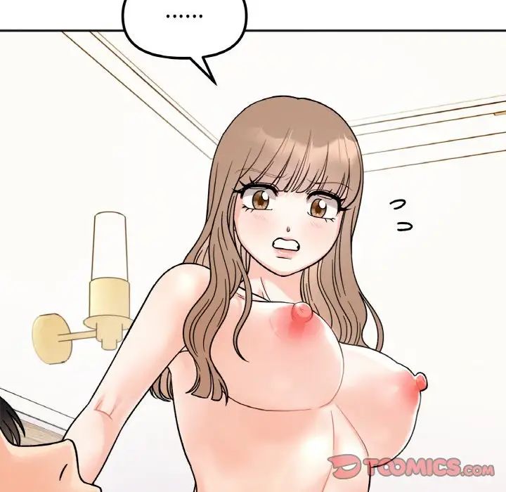 她才不是我姐姐第21話