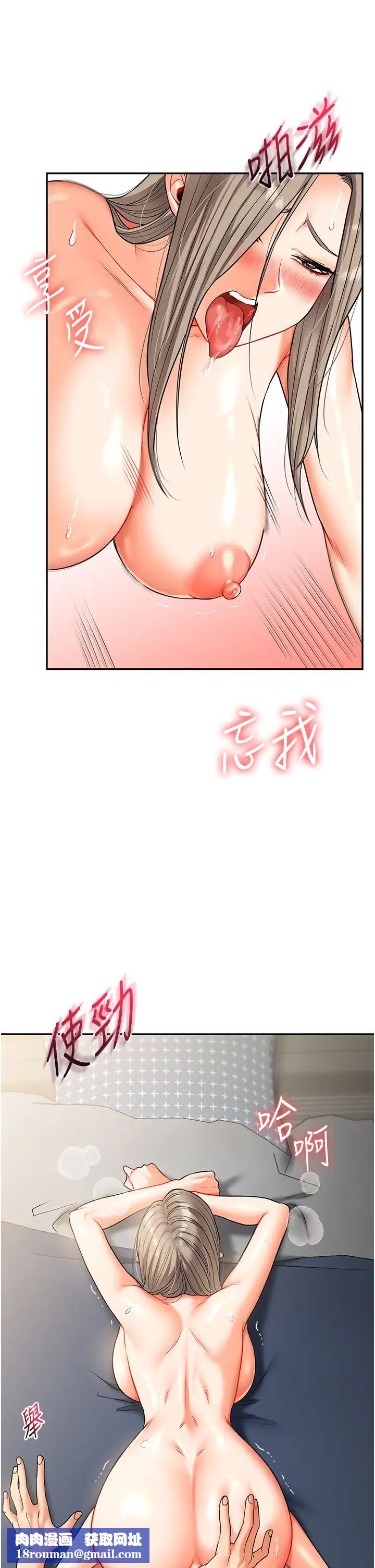 玩转学姊第16話-學姐cosplay淫蕩小狗♡