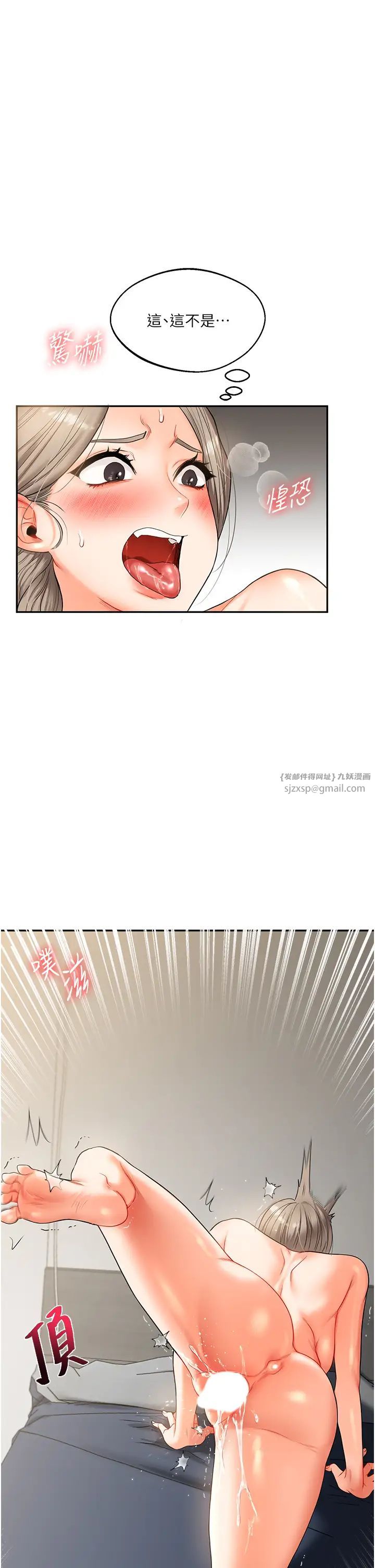 玩转学姊第16話-學姐cosplay淫蕩小狗♡