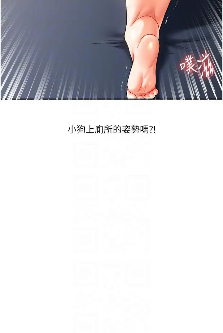 玩转学姊第16話-學姐cosplay淫蕩小狗♡