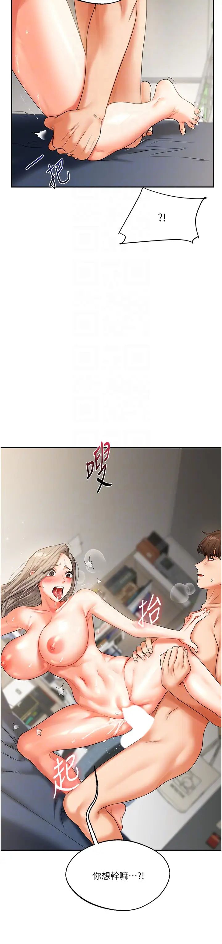 玩转学姊第16話-學姐cosplay淫蕩小狗♡