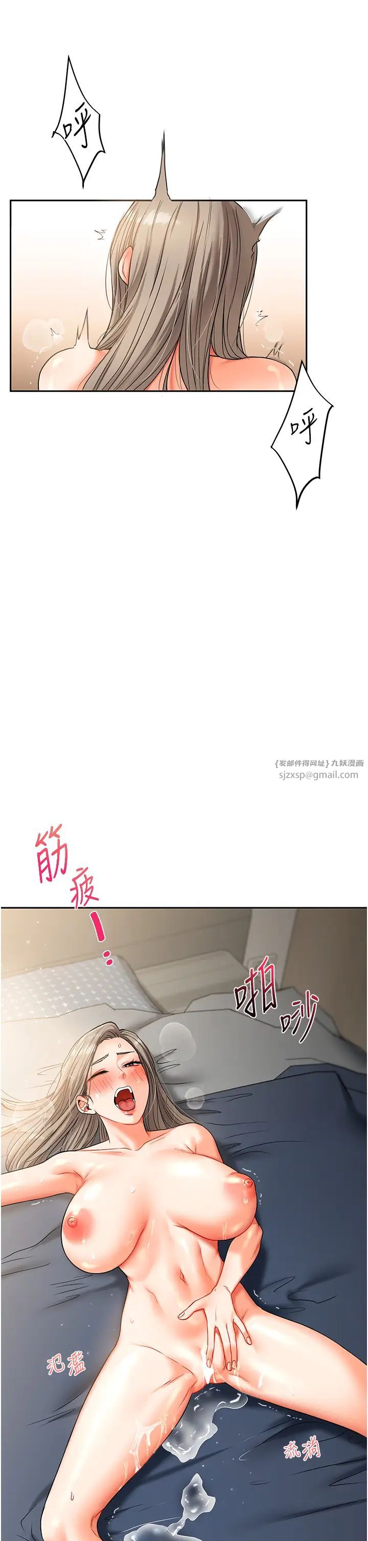 玩转学姊第16話-學姐cosplay淫蕩小狗♡