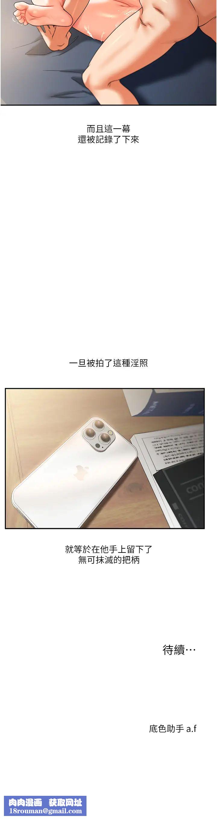 玩转学姊第16話-學姐cosplay淫蕩小狗♡