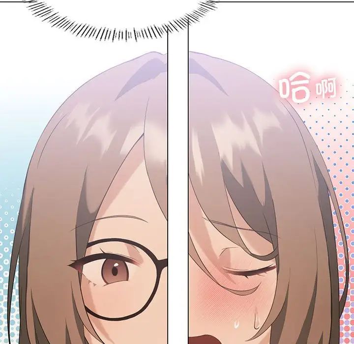 我靠升级逆袭成为大师第5話