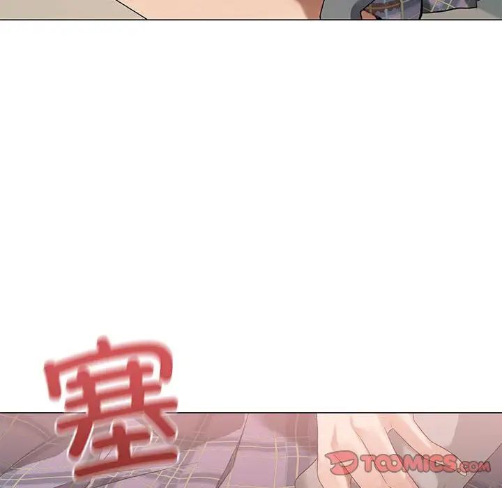 我靠升级逆袭成为大师第5話