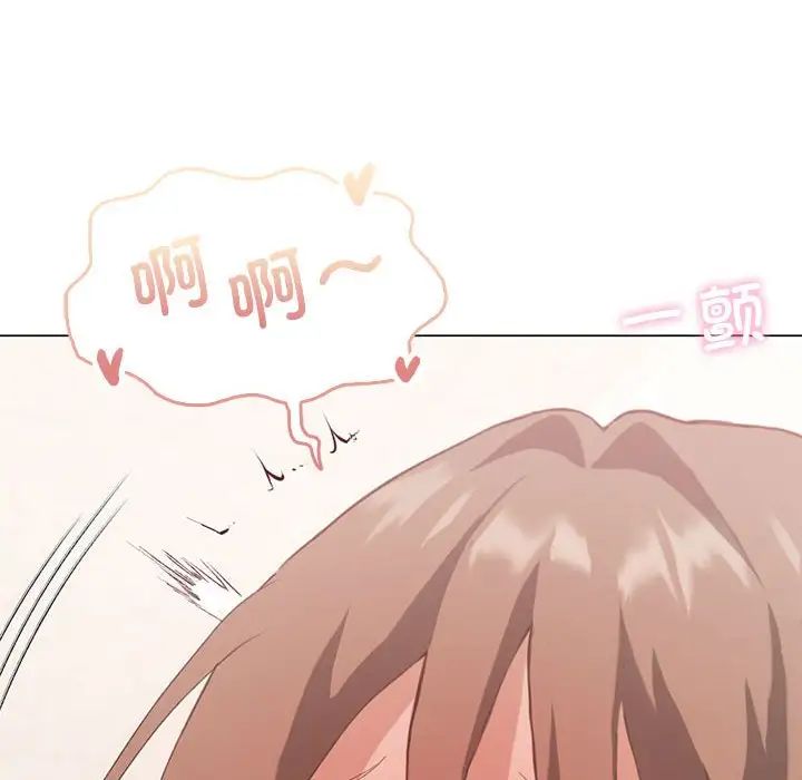 我靠升级逆袭成为大师第5話