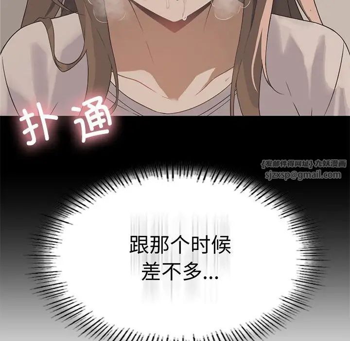 我靠升级逆袭成为大师第5話