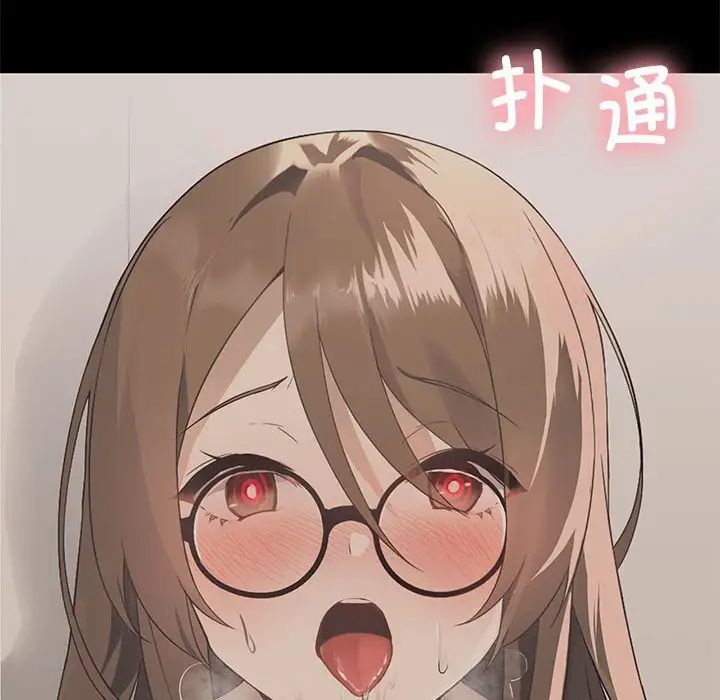 我靠升级逆袭成为大师第5話