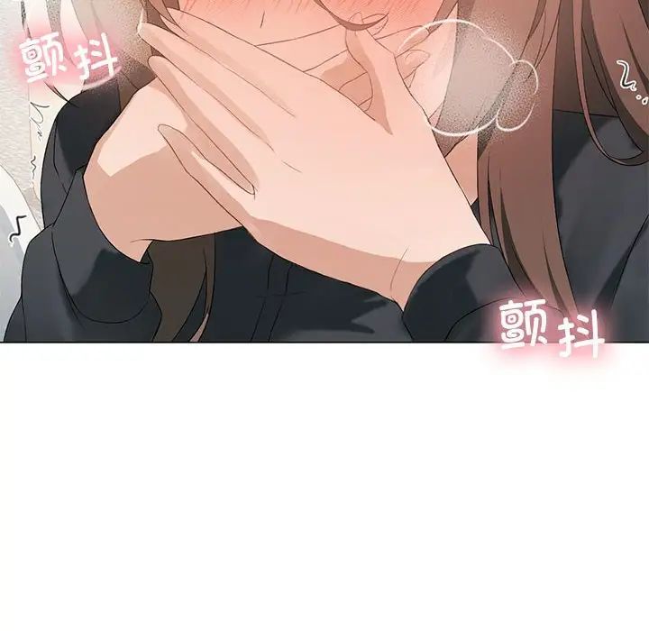 我靠升级逆袭成为大师第5話