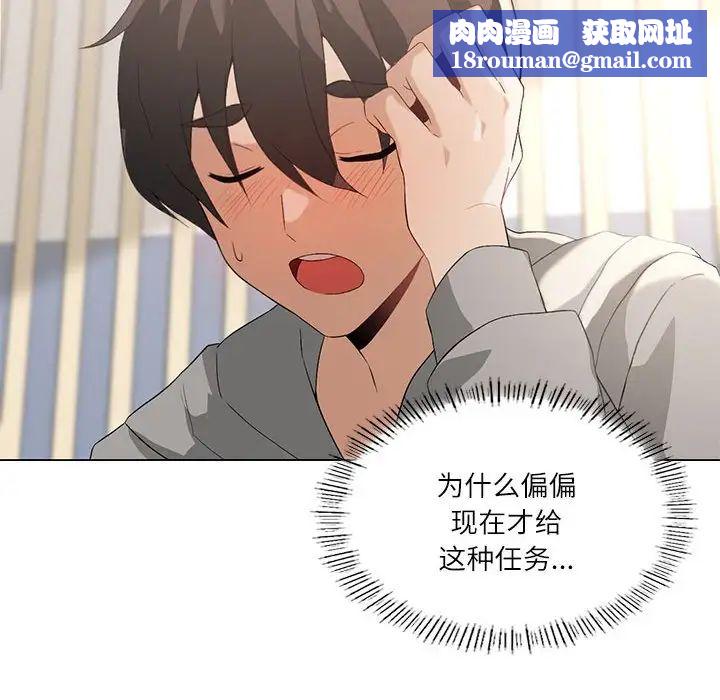 我靠升级逆袭成为大师第5話