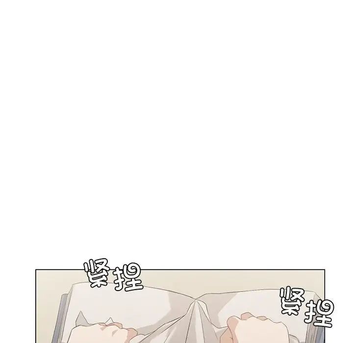 我靠升级逆袭成为大师第5話