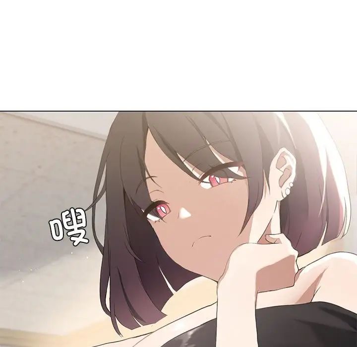 我靠升级逆袭成为大师第5話