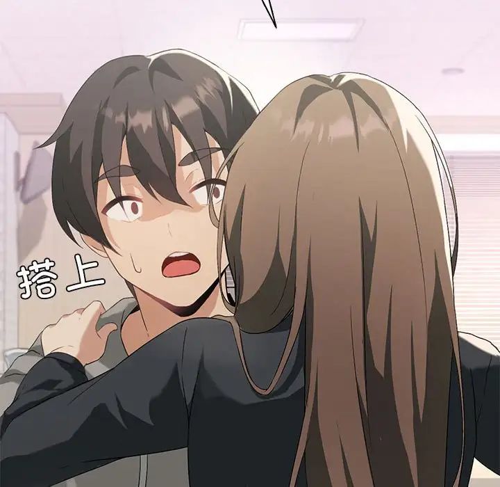 我靠升级逆袭成为大师第5話