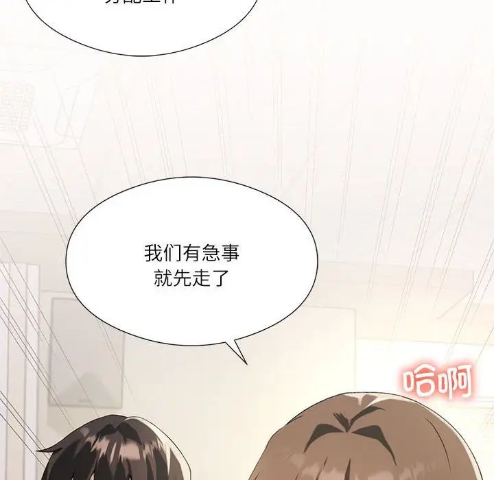 我靠升级逆袭成为大师第5話