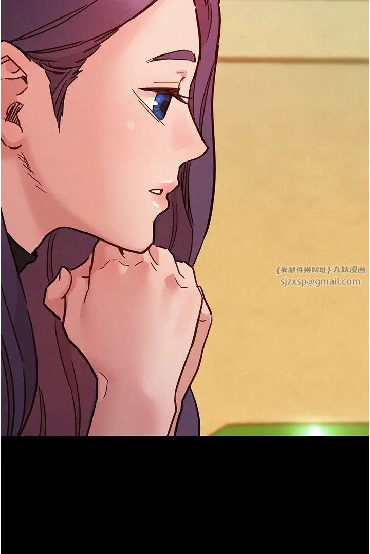 友情万睡第84話-你隻把我當炮友嗎?