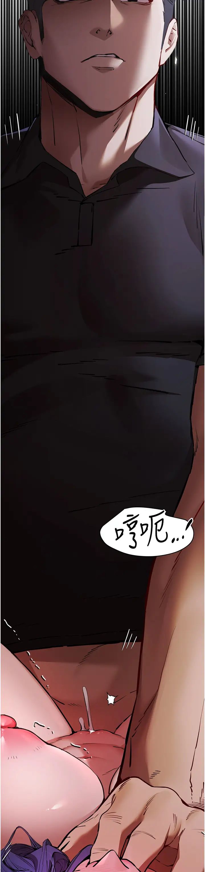 初次深交,请多指教第53話-你這樣會害我懷孕…!!