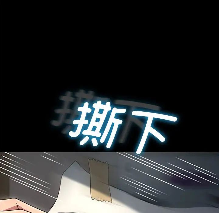 赘婿要通吃第43話