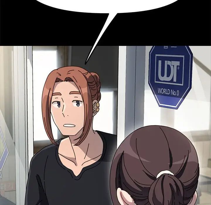 赘婿要通吃第43話